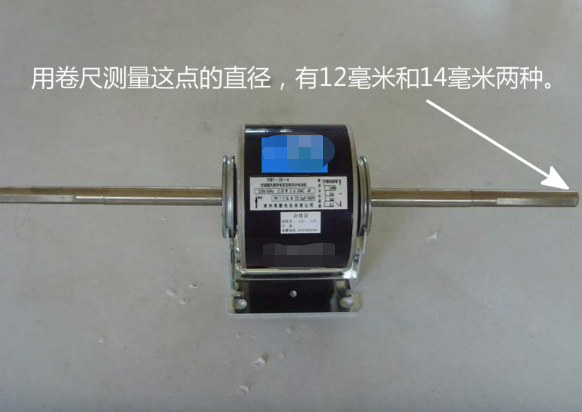 風(fēng)機(jī)盤(pán)管電機(jī)